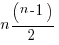 n(n-1)/2 n(n-1)/2